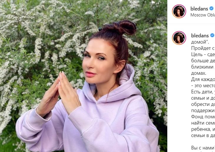 Эвелина Бледанс рассказала, почему называет сына с синдромом Дауна ...