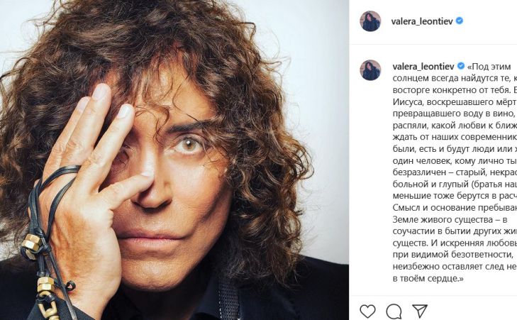 Валерий Леонтьев проговорился о новом возлюбленном Ларисы Долиной ...