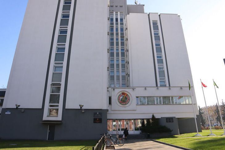 министерство