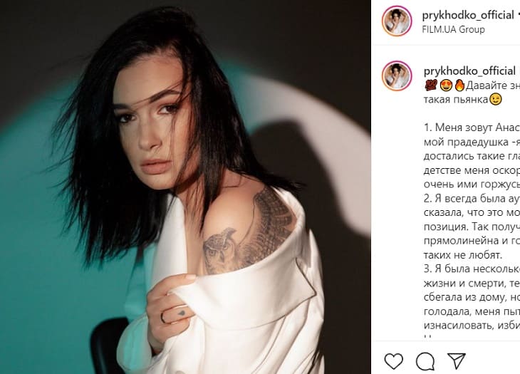 Анастасия Приходько пожаловалась на трудности материнства: новости ...