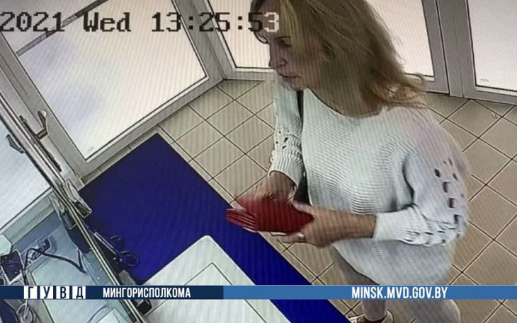 В Минске нашли сумку с крупной суммой денег: теперь милиция ищет владелицу
