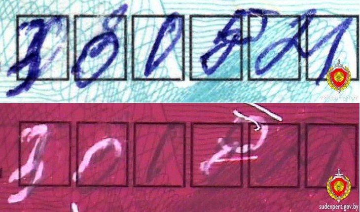 больничный лист