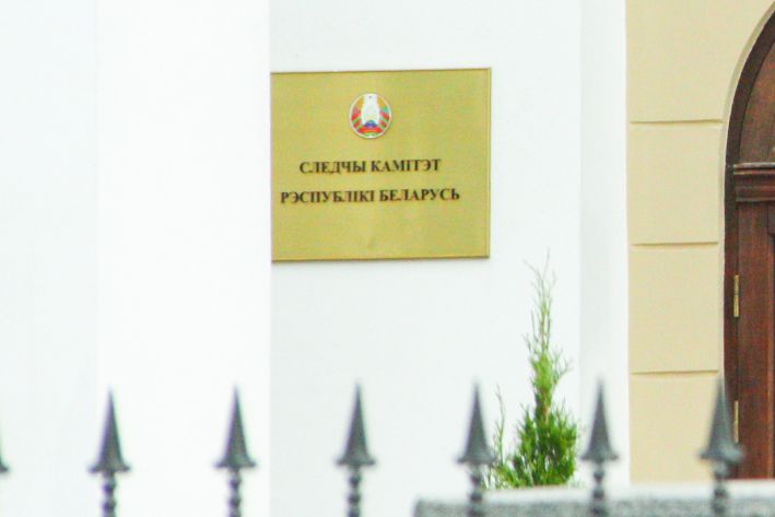 На границе с Польшей был найден мертвым гражданин Ирака Следственный комитет