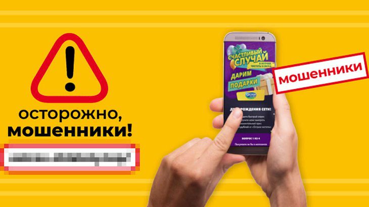 Мошенники рассылают белорусам сообщения от имени магазина «Остров чистоты и вкуса» рассылка