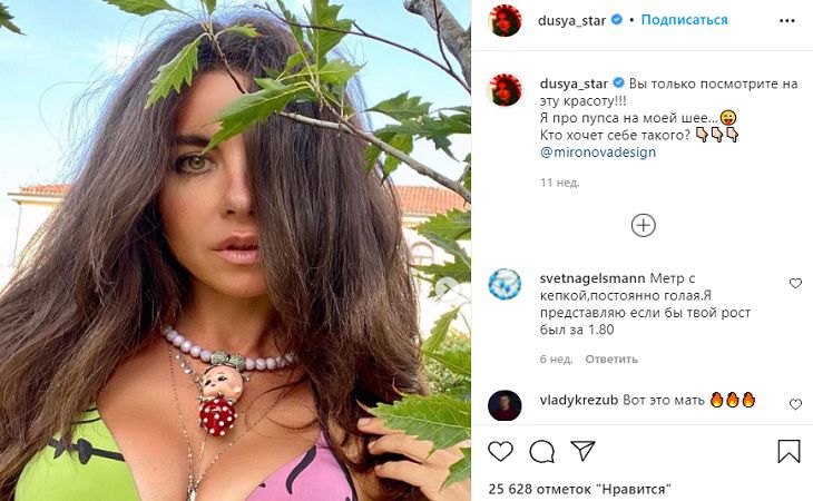 Фото Анны Плетневой Винтаж Фото Анны Плетневой Винтаж
