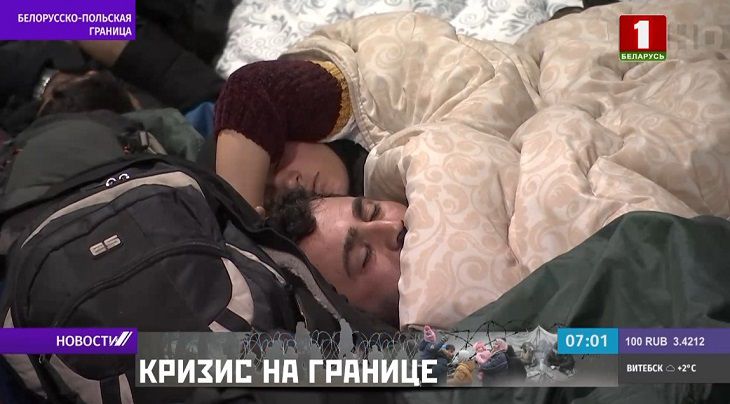 Как застрявшие на границе с Польшей беженцы провели эту ночь люди