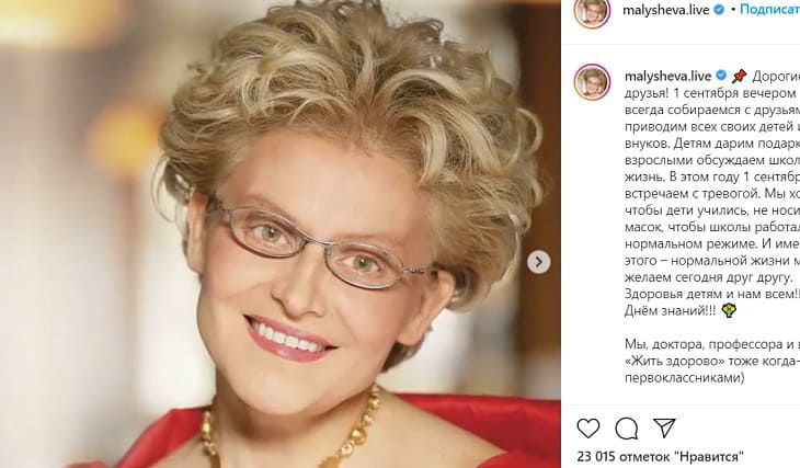 Малышева рассказала о неожиданных свойствах свинины Малышева рассказала о неожиданных свойствах свинины