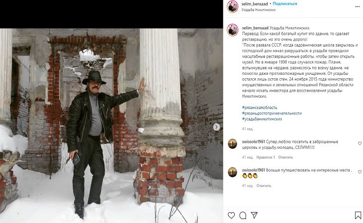 Правнук Иосифа Сталина стал бездомным из-за ссоры с отцом 