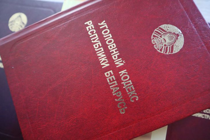 Наркотики до добра не доводят. История жителя Борисова уголовный кодекс
