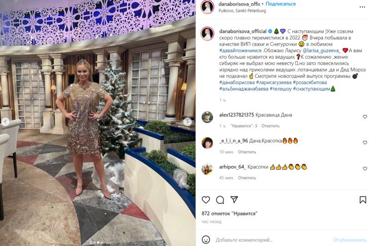 Давай Новогодние Выпуски