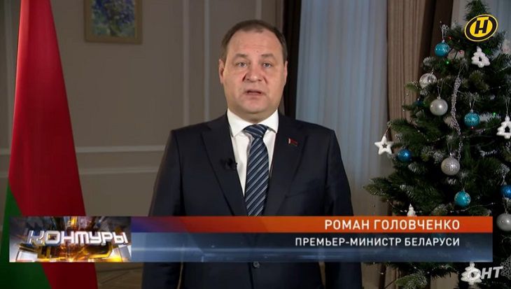 Головченко