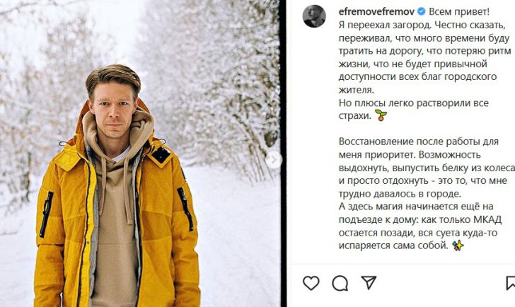 «Честно сказать, переживал»: сын Михаила Ефремова покинул Москву
