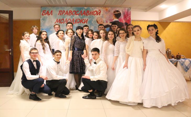 Сохраняя традиции и укрепляя веру: в Гомеле прошёл Рождественский бал Бал православной молодёжи в Гомеле