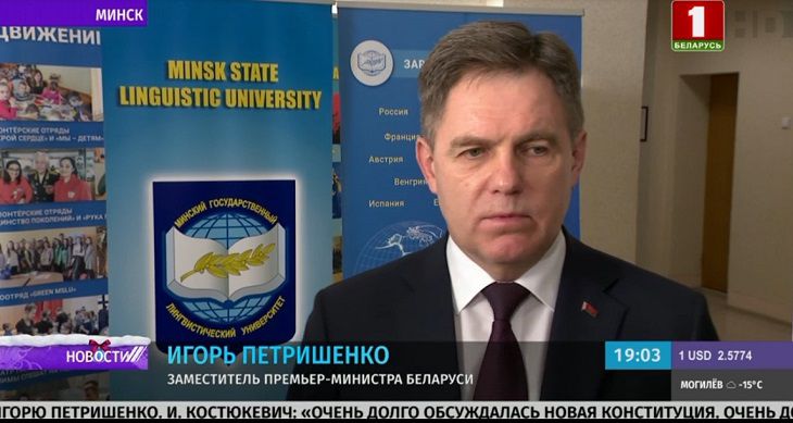 Петришенко