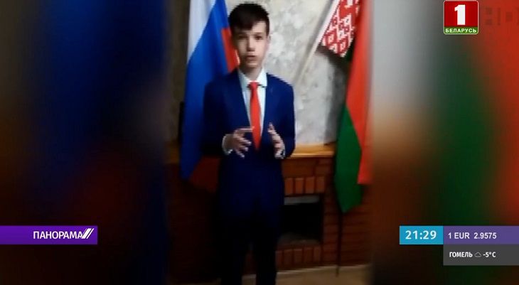 Российский школьник написал Лукашенко письмо. Последовала реакция ребенок