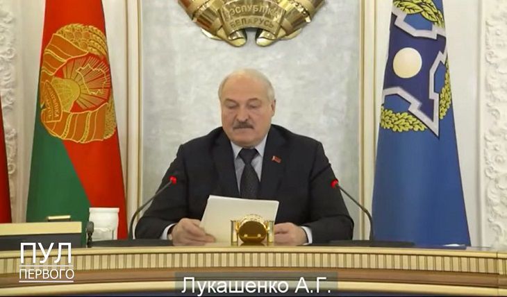 Лукашенко