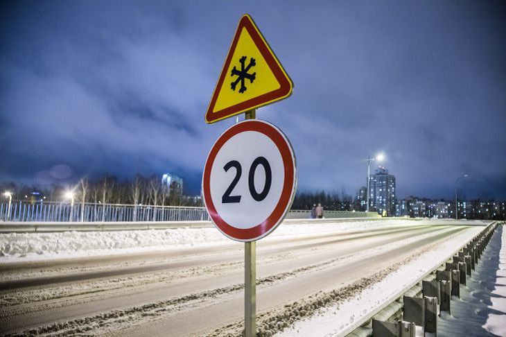 гололедица