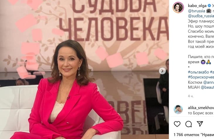 «Невозможно было не влюбиться»: актриса Ольга Кабо рассказала про свои отношения с Николаем Караченцовым 