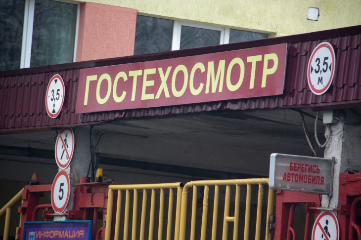 «Белтехосмотр» в 2021 году выдал почти 1,6 млн разрешений техосмотр