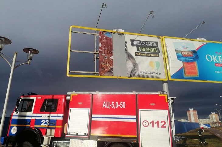 Оранжевый уровень опасности объявлен в Беларуси на 29-30 января из-за сильного ветра ветер