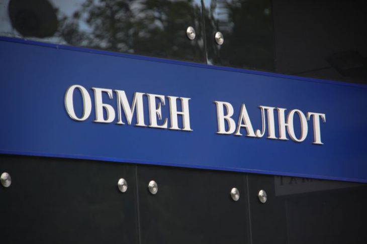 Что произошло с долларом: какой курс ждать в конце февраля Обмен валют
