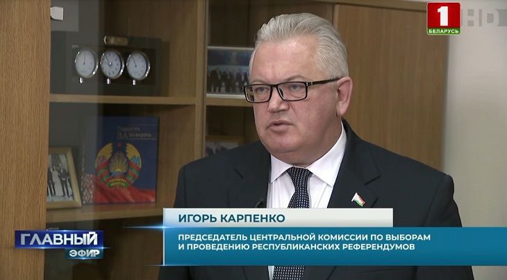 Карпенко
