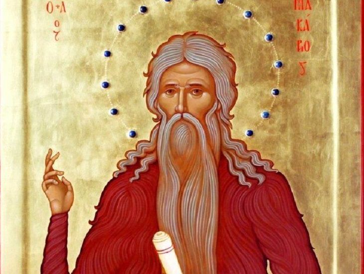 Макарьев день: почему 1 февраля нельзя работать и что делать, чтобы привлечь удачу Макарьев день: почему 1 февраля нельзя работать и что делать, чтобы привлечь удачу