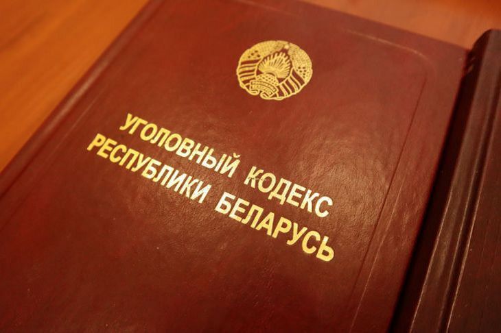 Ответственность за уклонение от уплаты налогов уголовный кодекс