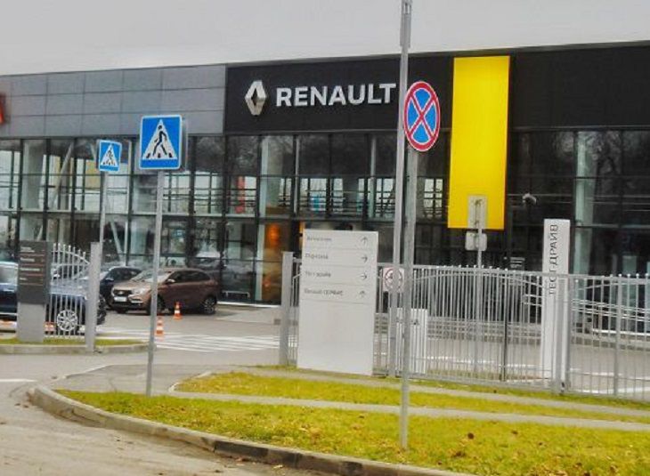 Российские активы Renault стали государственной собственностью здание