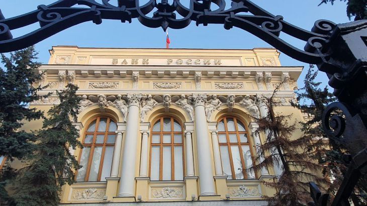 Евросоюз заморозил активы Центробанка РФ на 23 млрд евро здание