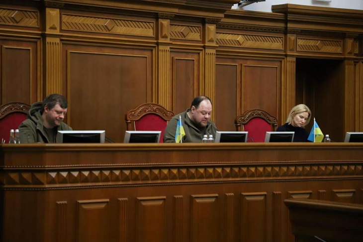 Верховная рада