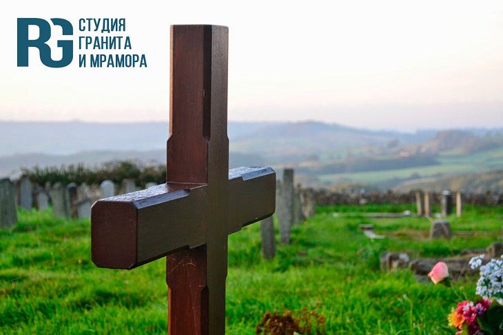 Куда девать крест после установки памятника? крест