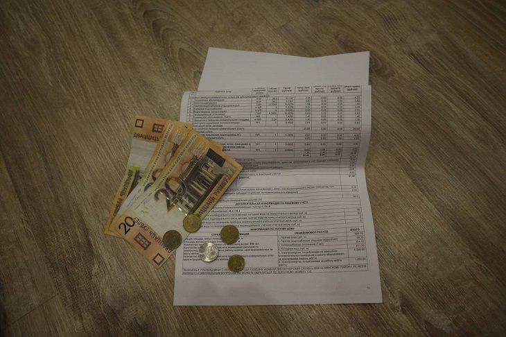 коммуналка