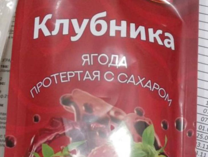 клубника