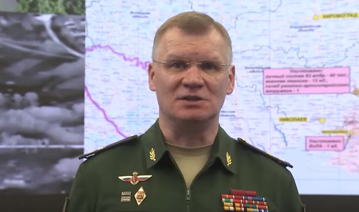 ВКС России нанесли ракетный удар по цехам завода «Артем» в Киеве Игорь Конашенков