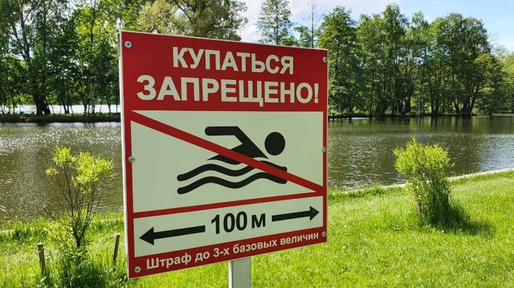 Где в Минске можно купаться: санэпидслужба проверила 21 пляж
