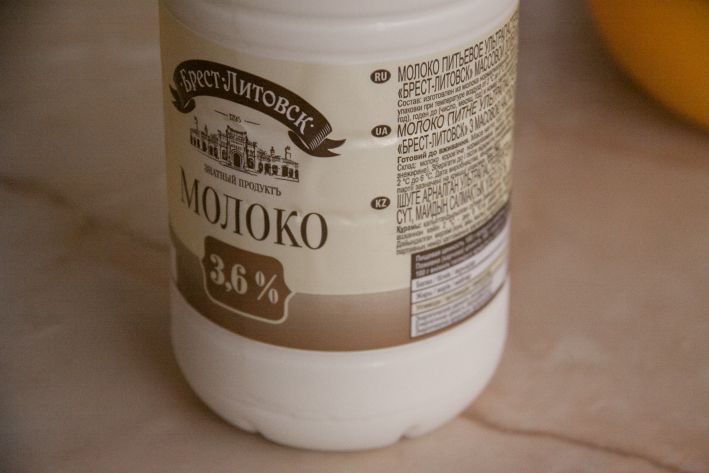 Как вскипятить молоко, чтобы не убежало: с любым этим советом мыть плиту точно не придется Молоко