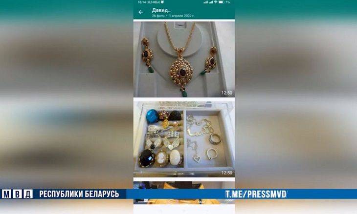 В Минске орудовал «моряк из Лондона». Приют нашел у одной, а вторую обработал вещи