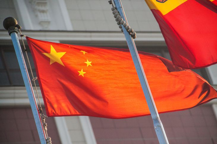 В МИД Китая ответили на заявление Госдепа о помощи России флаг
