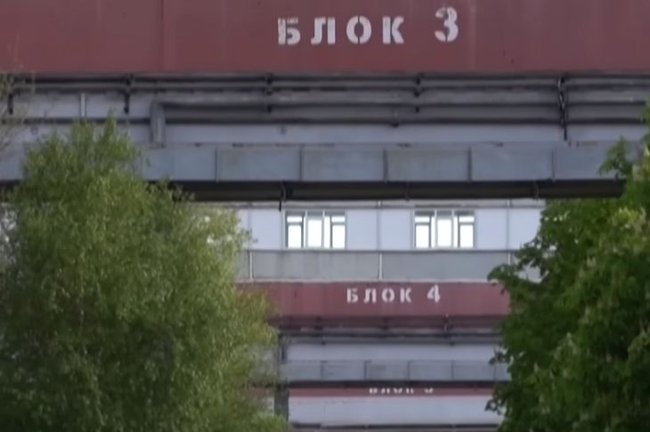 Электростанция