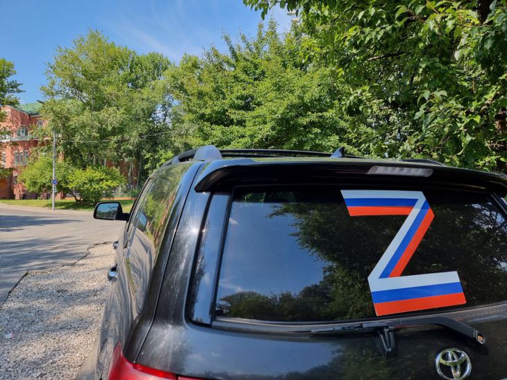 Автомобиль Символика