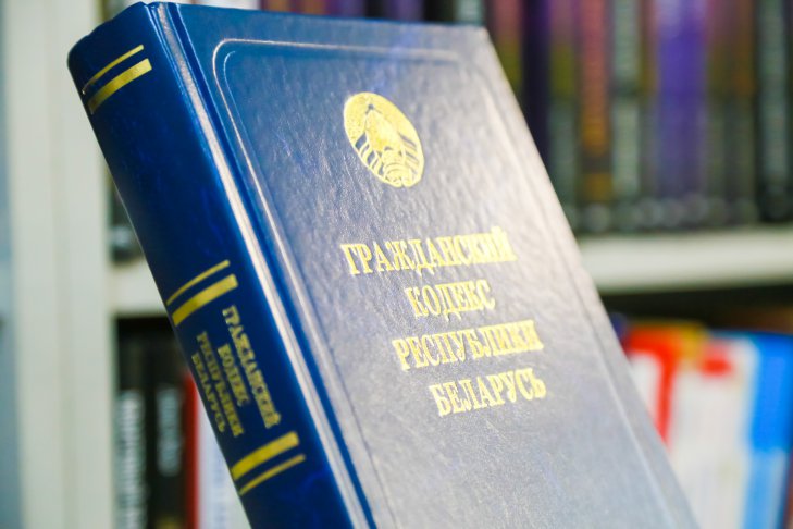 Прокурором района предъявлен иск в интересах Белгосстраха к гражданину о взыскании выплаченной страховой суммы гражданский кодекс