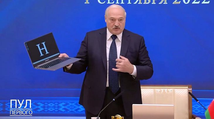 Лукашенко