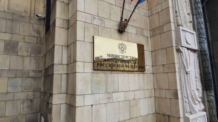 Россия высылает временную поверенную в делах Литвы МИД РФ