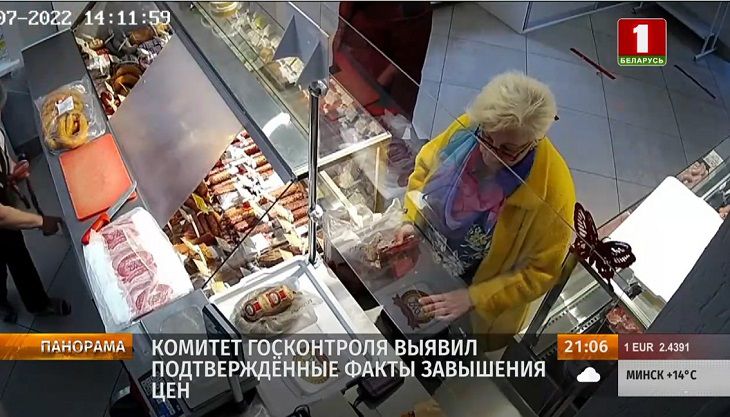 В Беларуси возбуждено первое уголовное дело по факту завышения цен магазин