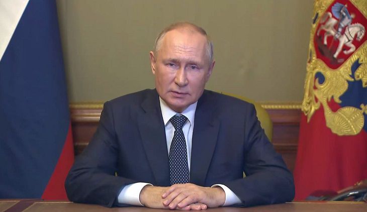 Путин