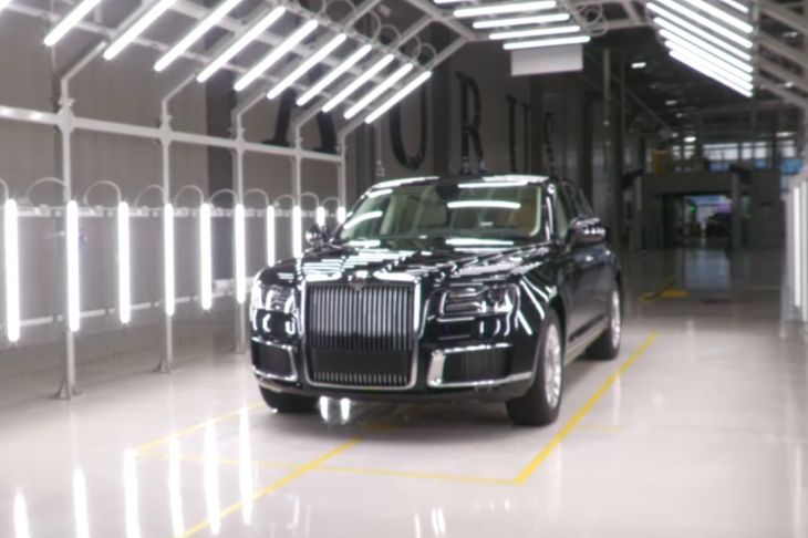 Аурус Комендант