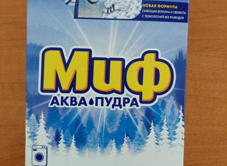 В Беларуси запретили популярный стиральный порошок порошок