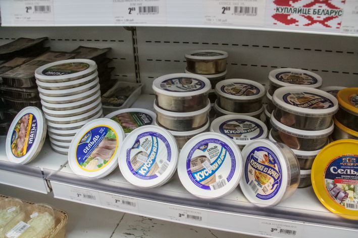 Рыба Консервы 