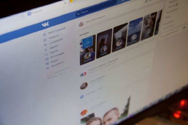 Масштабный сбой случился в работе соцсети «ВКонтакте» компьютер